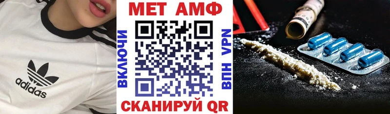 АМФ Розовый  Воркута 