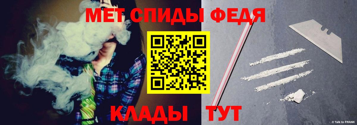 Амфетамин 97% Воркута