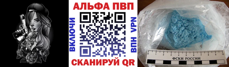 хочу   Воркута  Альфа ПВП Crystall 