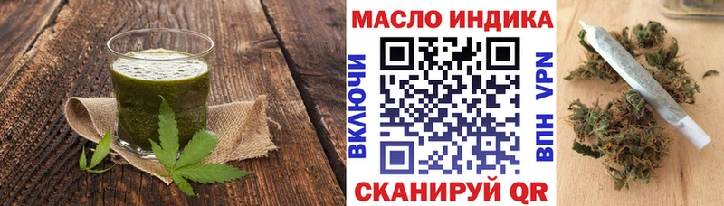купить   OMG   Печенье с ТГК марихуана  Воркута 