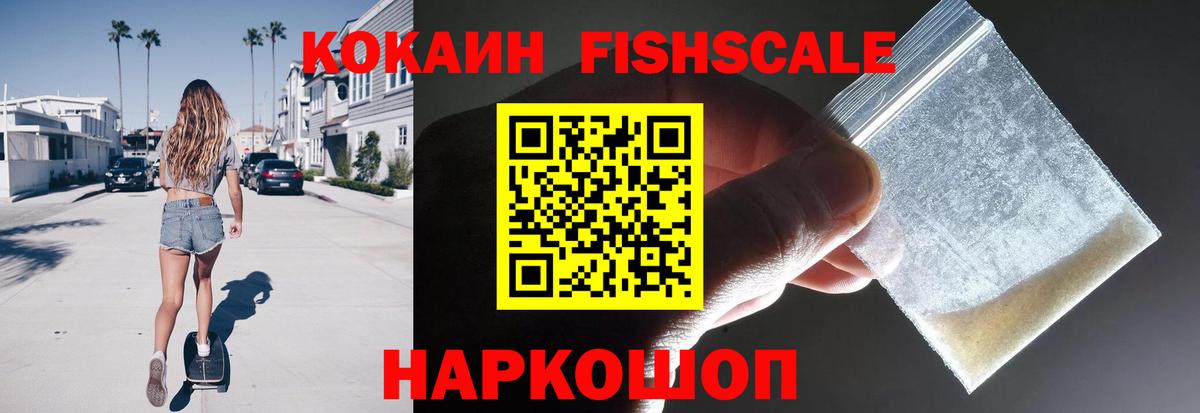 КОКАИН 98%  Вход с VPN  Cocaine Columbia  Воркута 