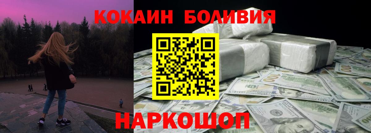 Галлюциногенные грибы Воркута