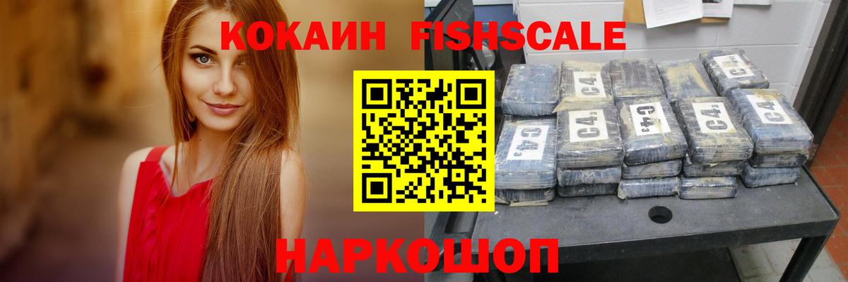 ТГК  Меф  Канабис  Вход с VPN  Кокаин  Гашиш  МЕФ кристаллы  Воркута  MDMA 