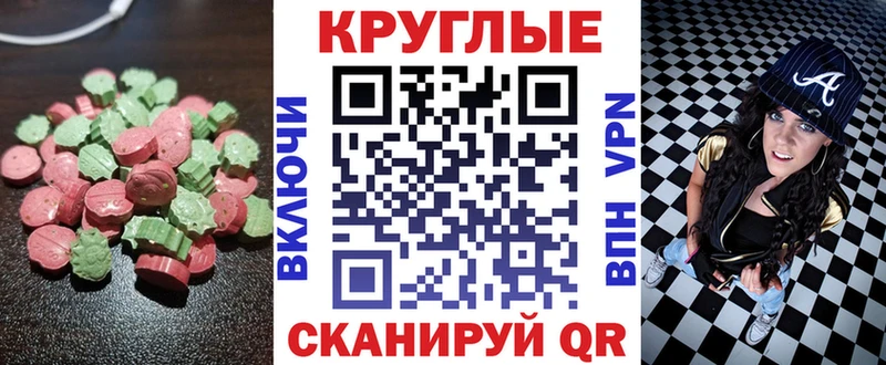 где купить наркоту  Воркута  Экстази MDMA 