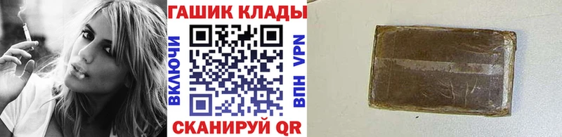 Гашиш хэш  Воркута 