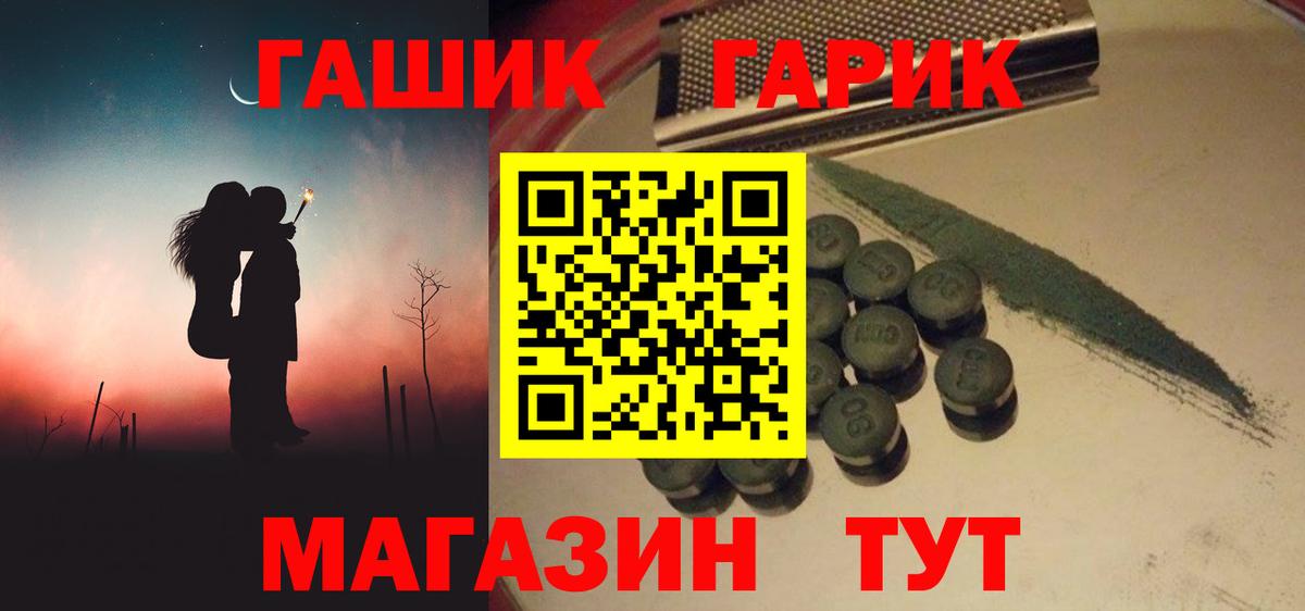 Гашиш гарик Воркута