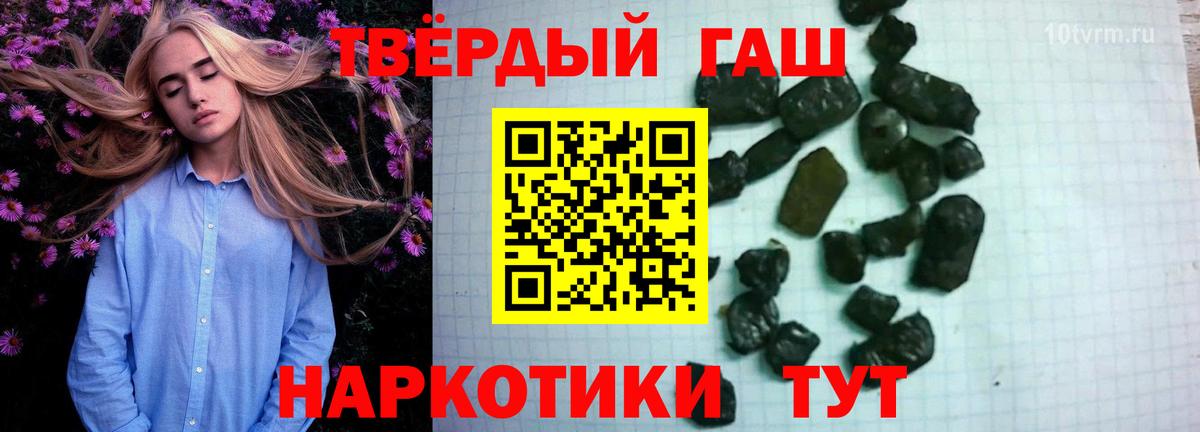 Гашиш 40% ТГК  Воркута 