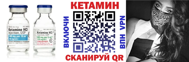 наркота  Воркута  Кетамин VHQ 