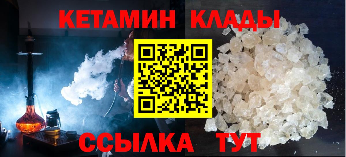 Воркута  Гарик  Марихуана  Молли  Меф  Кодеин  Cocaine  Вейп ТГК  Вход с VPN  МДМА  Меф  COCAIN 