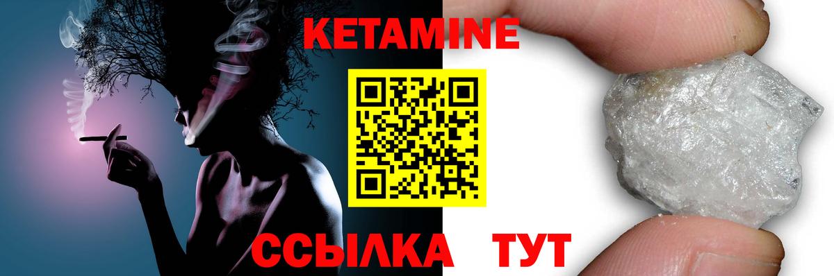 даркнет телеграм  Воркута  Кетамин ketamine 