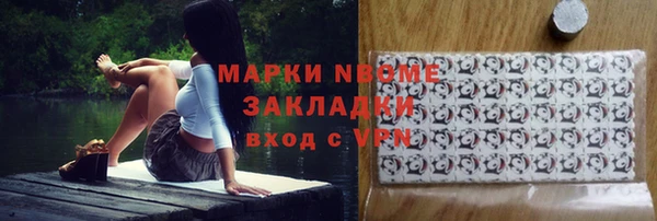 наркотики Бородино
