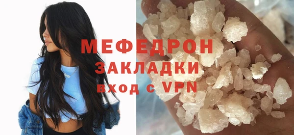 винт Богородицк