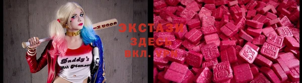 винт Богородицк