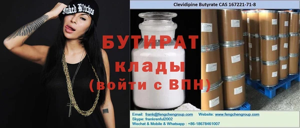 винт Богородицк