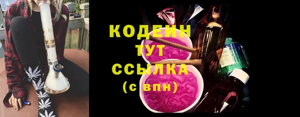 бошки Бугульма