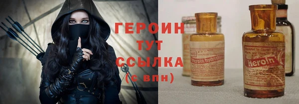 бошки Бугульма