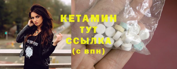 бошки Бугульма