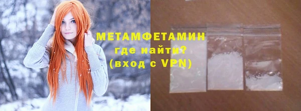 наркотики Бородино
