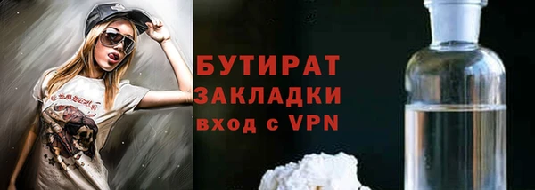 винт Богородицк