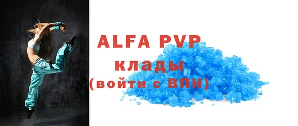 тгк Бронницы