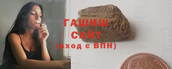 тгк Бронницы