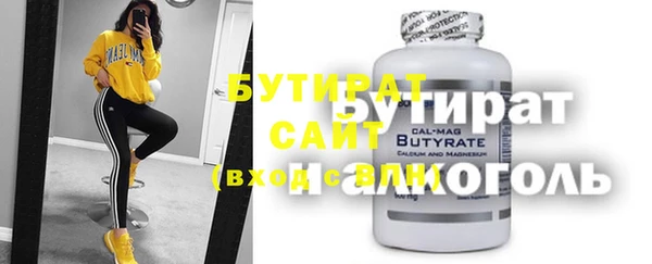 тгк Бронницы