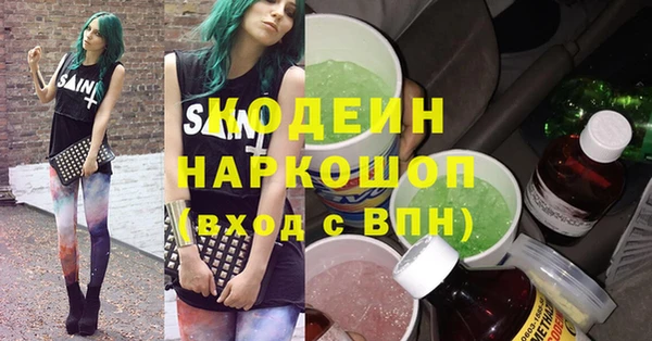 бошки Бугульма