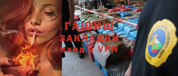 бошки Бугульма