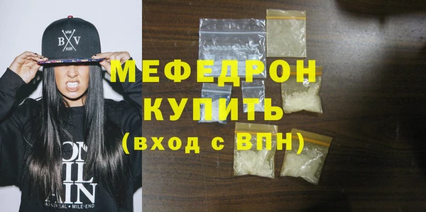 метадон Богородск