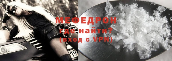 метадон Богородск