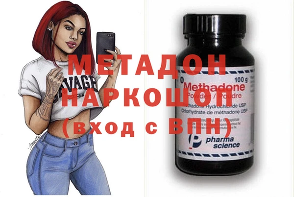 метадон Богородск