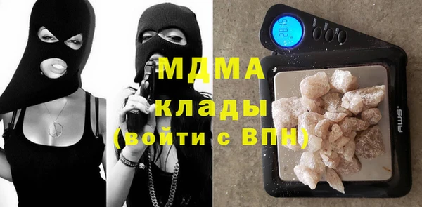метадон Богородск