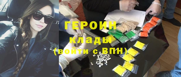 тгк Бронницы