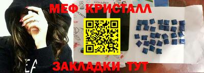 спайс Бузулук