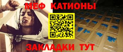 молекула духа Балашиха