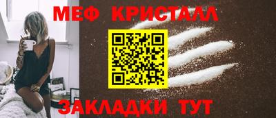 стафф Бугуруслан