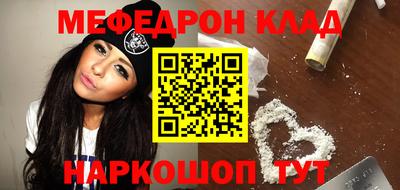 стафф Бугуруслан