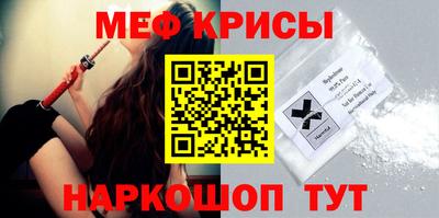 соль ск Волжский