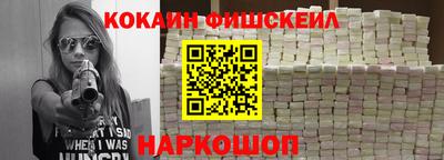 молекула духа Балашиха