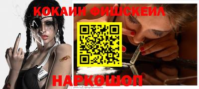 крисы Будённовск