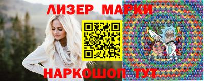 хмурый Балаково