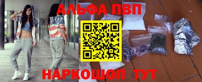 крисы Будённовск