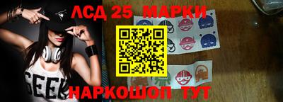 молекула духа Балашиха