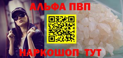 молекула духа Балашиха
