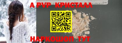 молекула духа Балашиха