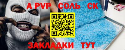 хмурый Балаково