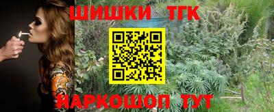 соль ск Волжский