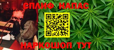 хмурый Балаково