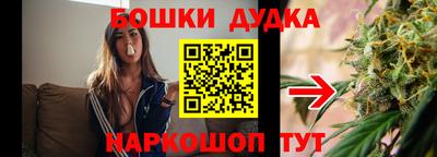 спайс Бузулук