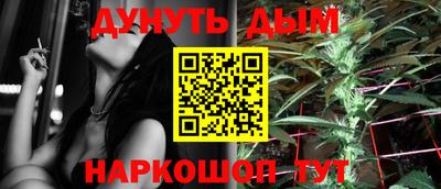 молекула духа Балашиха